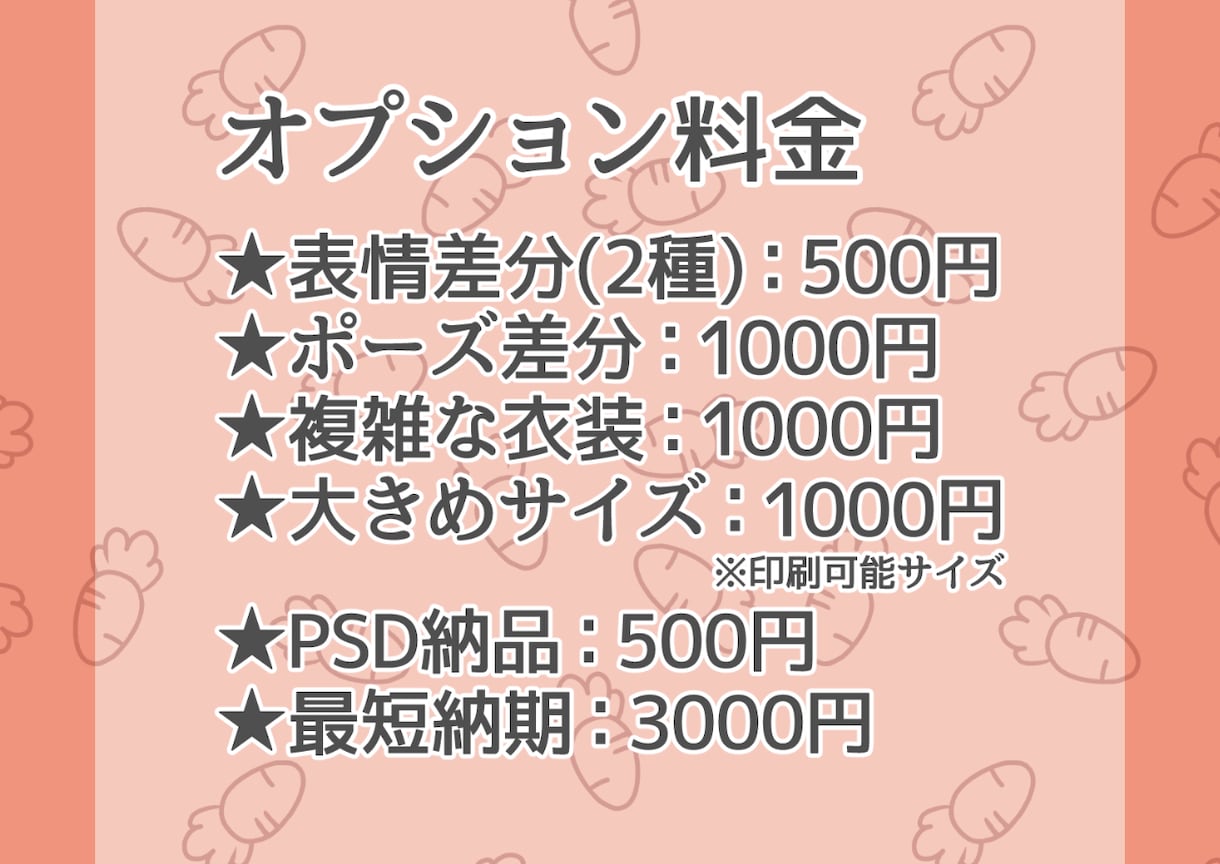 商用利用可！かわいいデフォルメ/ミニキャラ描きます アイコン、スタンプ、グッズや動画などにどうぞ！ イメージ4