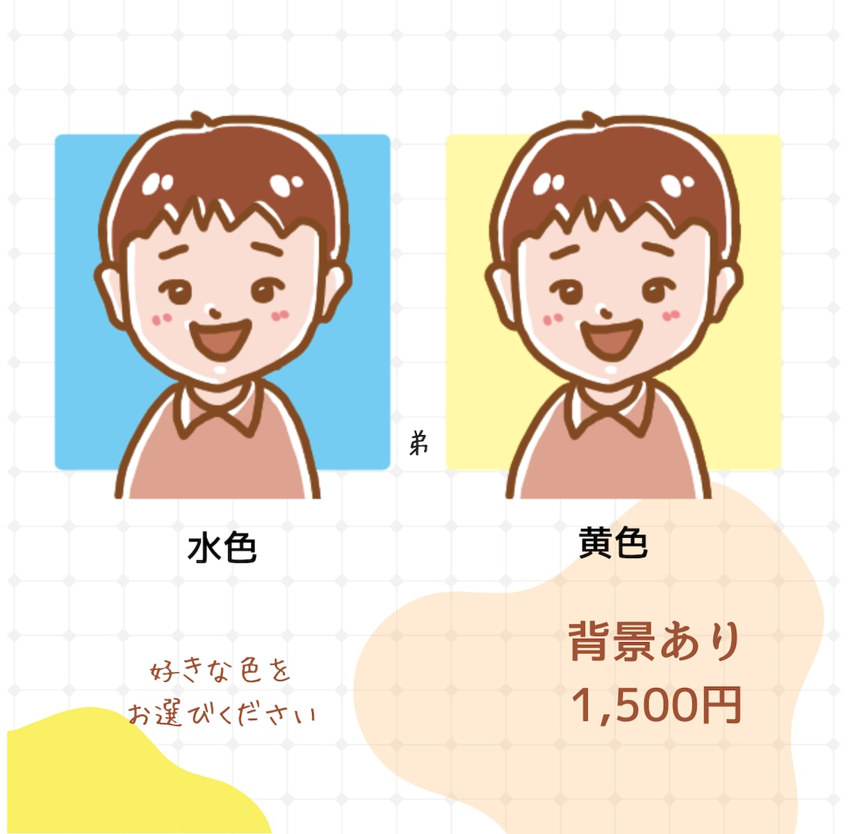 よく似てる！かわいい似顔絵SNSアイコン描きます デジタル描き★色味を抑えながらもポップな仕上がり イメージ3