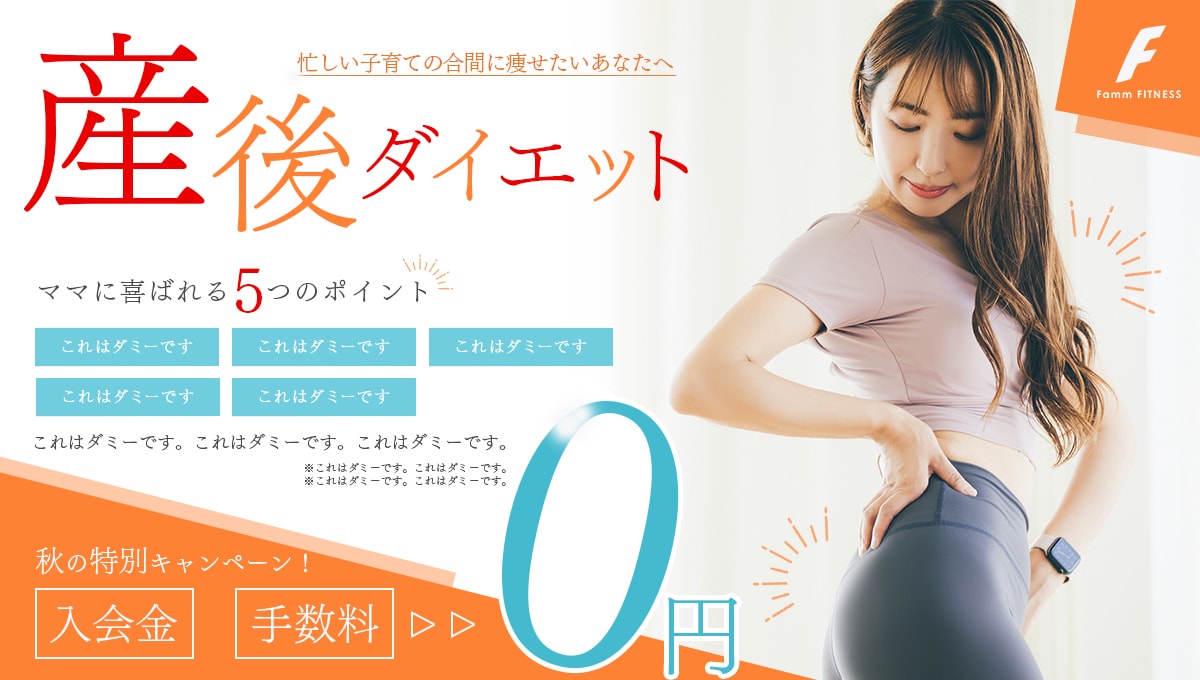 デザインバナー制作します ご要望に合ったデザインをしていきます。 イメージ4