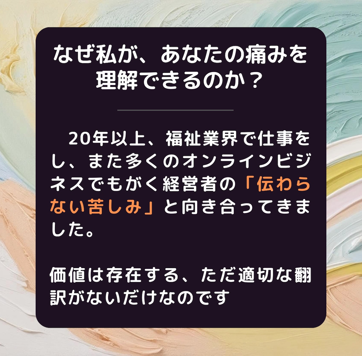 未来のお客様が集まるサロン・店舗サイトを作ります あなたのサービスの「情熱」と「こだわり」を翻訳します。 イメージ6