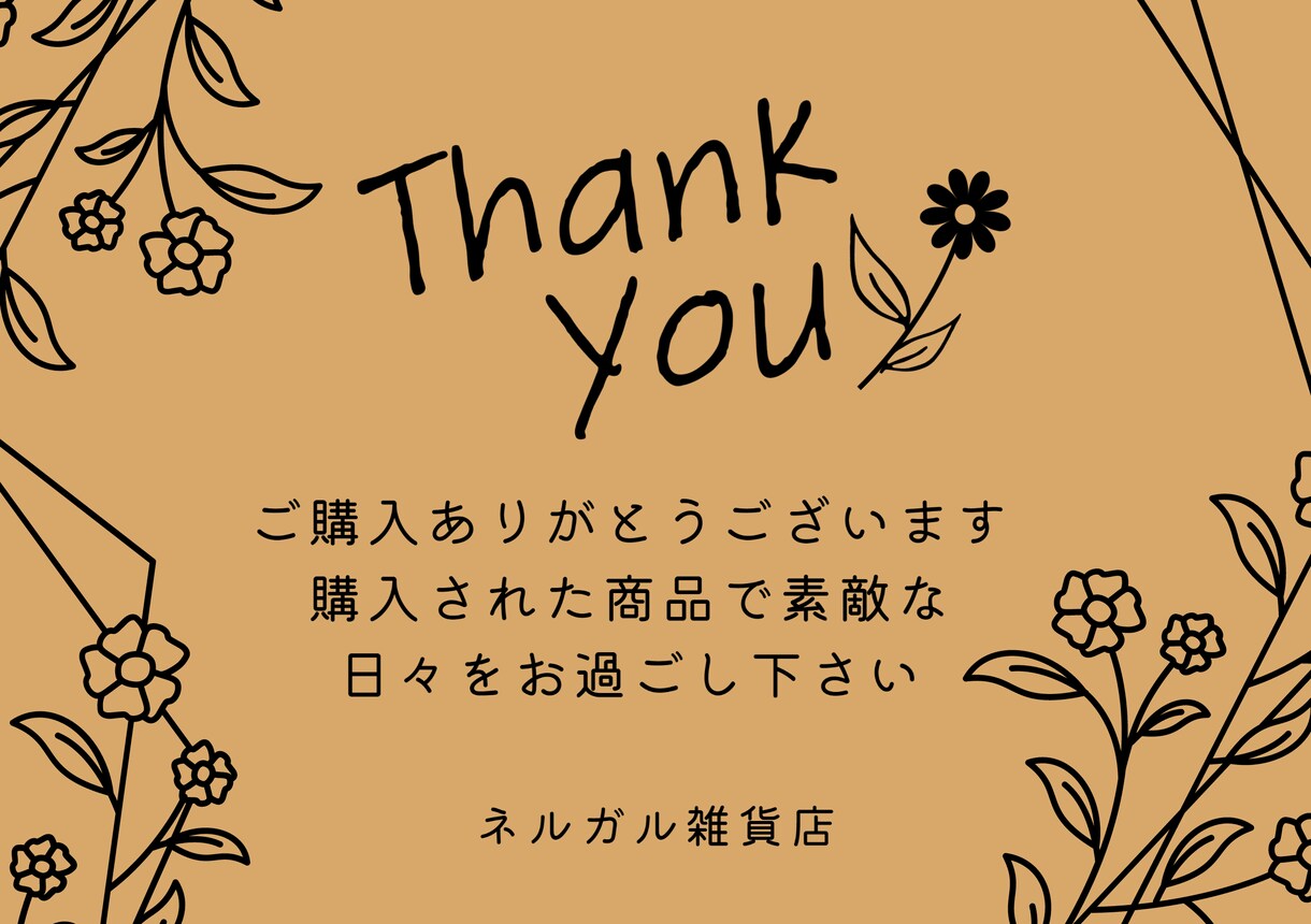 お客様のリピートに繋がるポイントカードを作ります 【先着10名様まで割引】修正無制限！他とは違う個性的なものを イメージ4