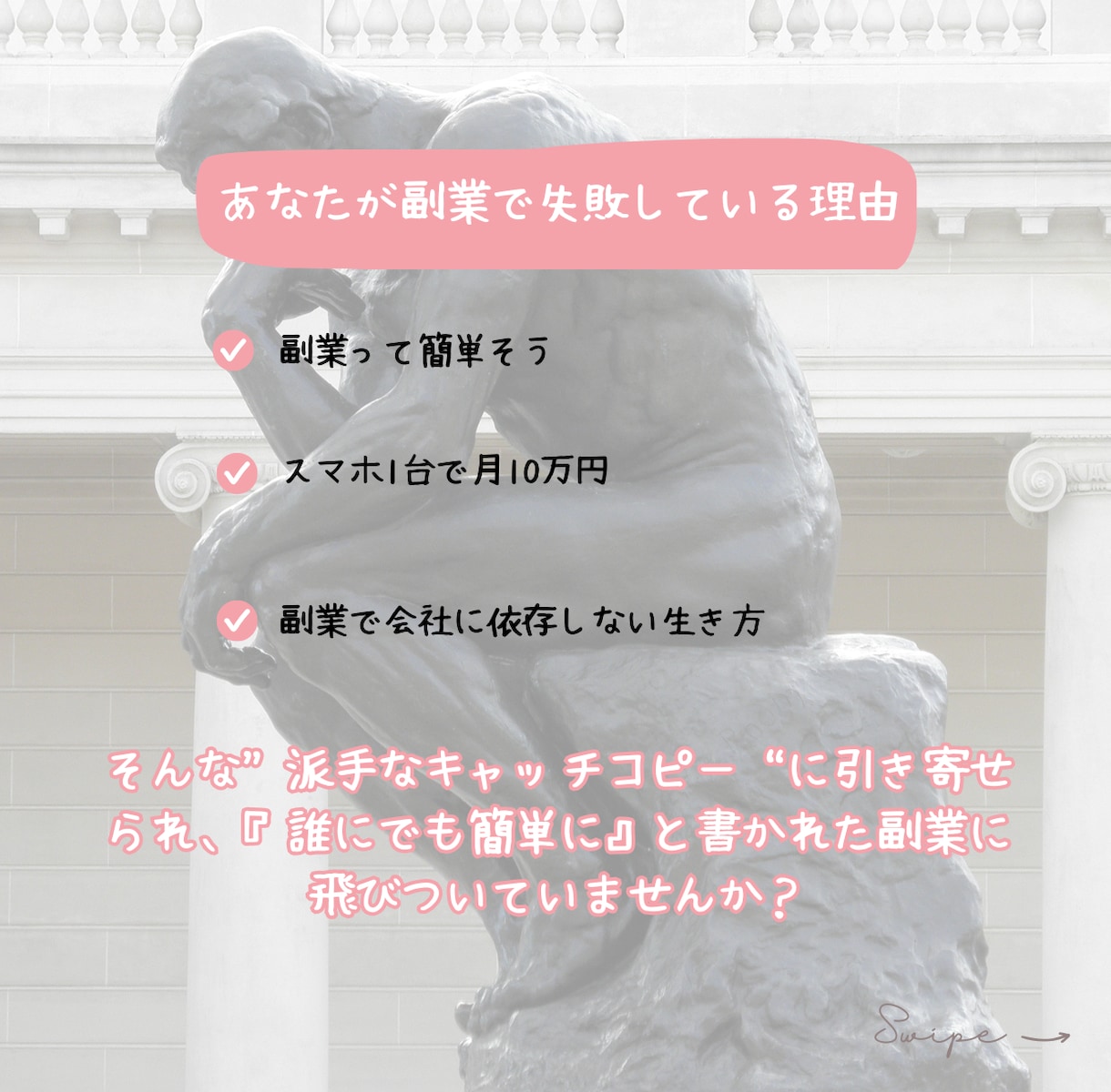 MBTI×GPTであなた専用の副業プラン作成します あなたの性格に本当に合う副業をAIが特定します イメージ3