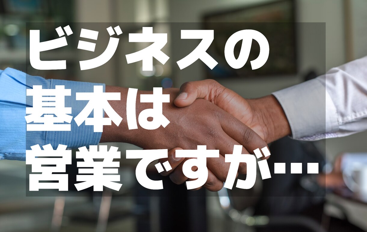 ヨミ表をエクセルで作成します 営業が個人の受注成績を管理するのに使えるヨミ表を作成します。 イメージ3