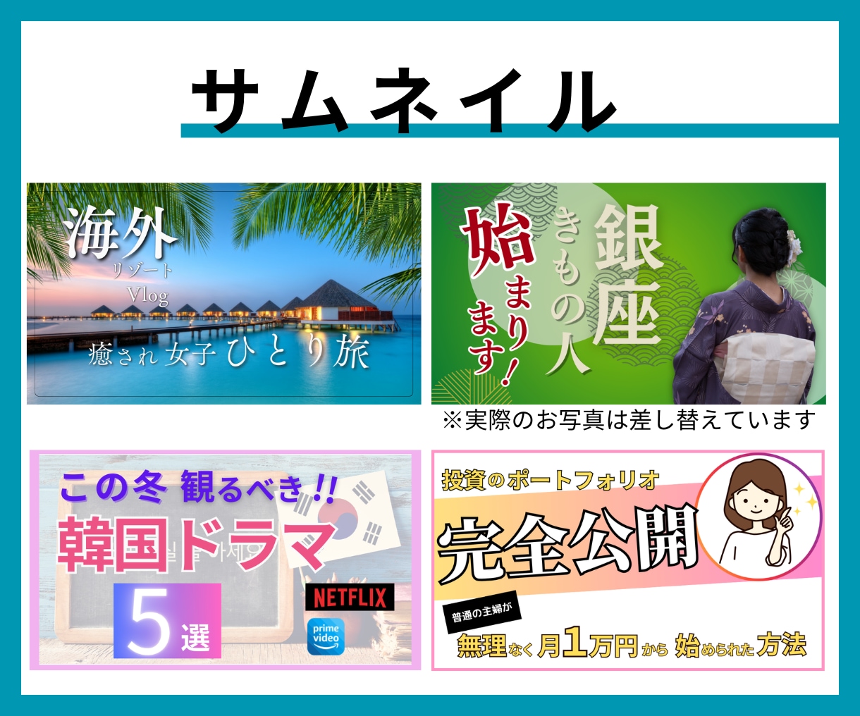 YouTubeの動画編集承ります ジャンル問わず丁寧に編集！仕上げさせていただきます！ イメージ4
