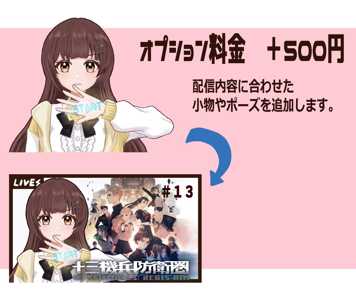 絵柄を寄せたかわいいイラストで印象をアップさせます アイコン・サムネイル等に！Vtuberさんの活動をお手伝い！ イメージ10