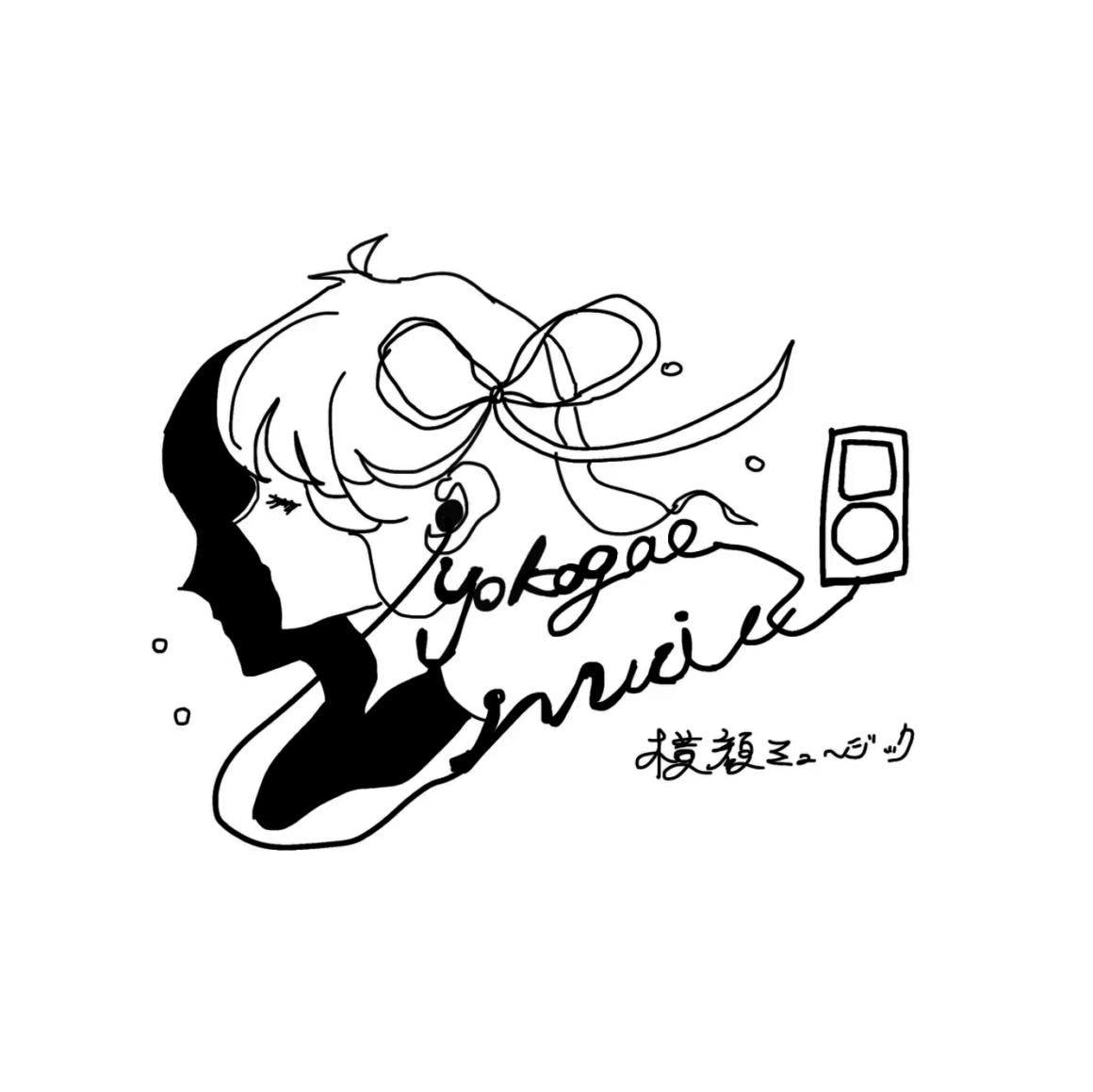 最短即日！おしゃれな作字/手書きロゴ作成します 手書きならではのオシャレ感の魅力を最大限に！最短即日可能 イメージ4