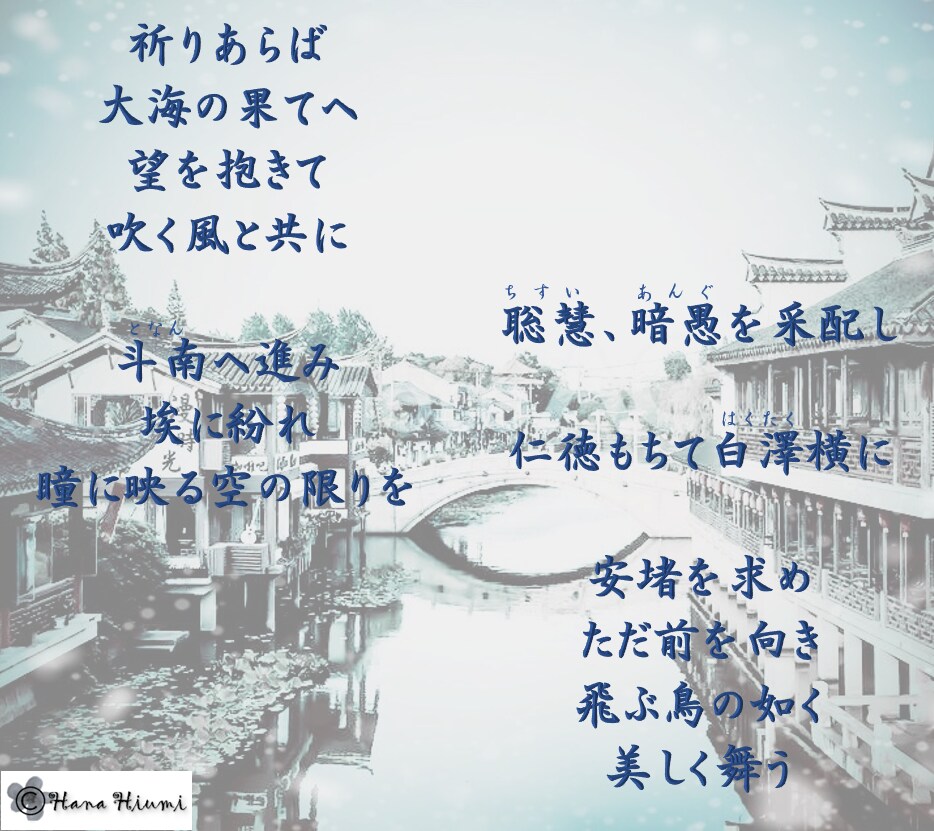 11月末迄初出品特価◇あなたの楽曲に歌詞を付けます 一緒に素敵な物語を作りましょう イメージ3