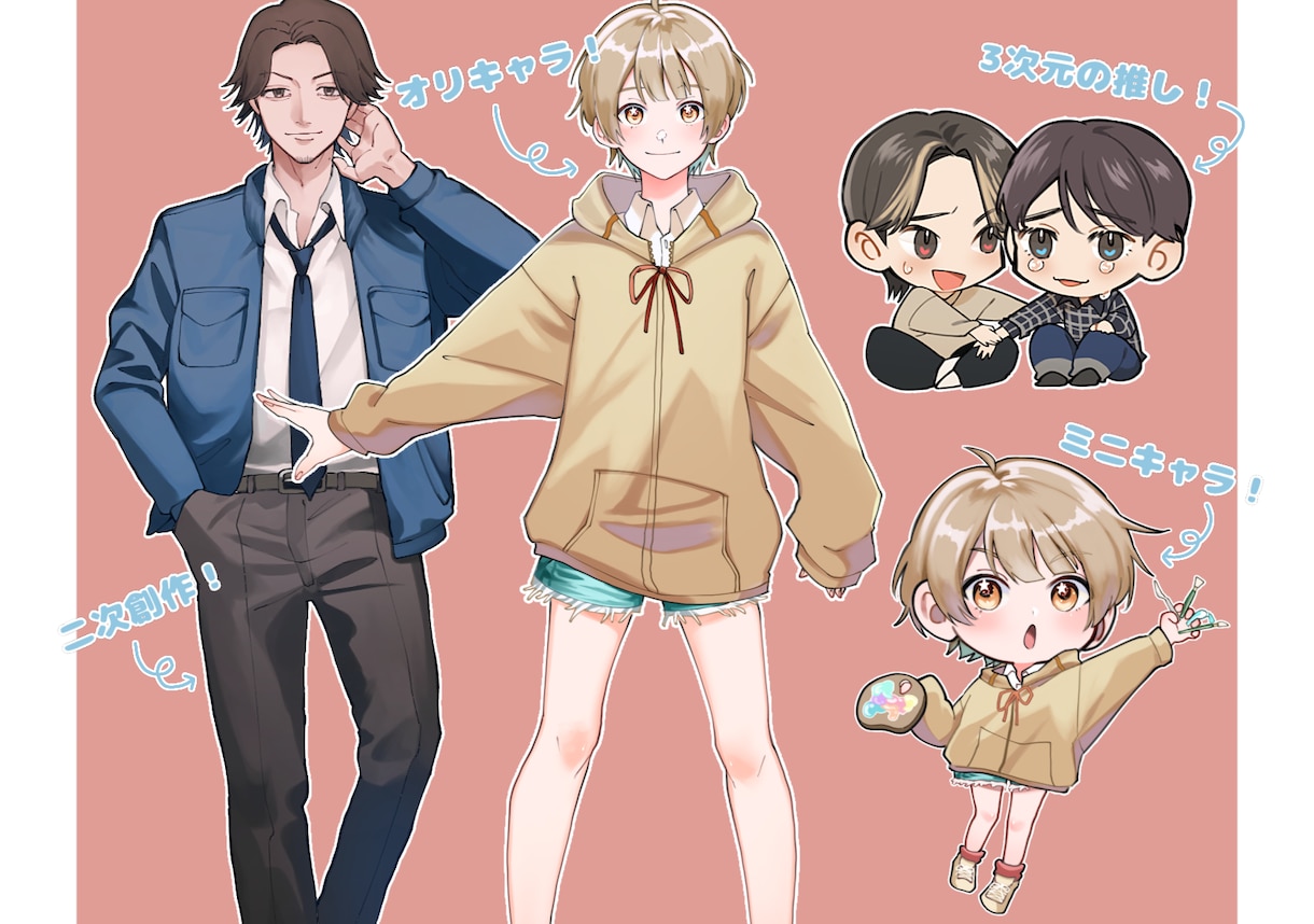 幅広い絵柄でイラストを制作いたします お安い価格で質のいいイラストを提供！ イメージ2