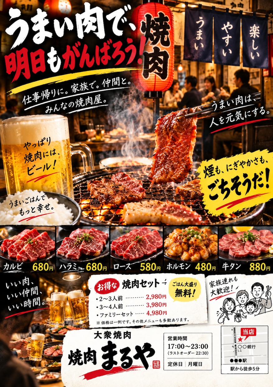 伝わるチラシ・ポスターをデザインします 目的に合わせて見やすく伝わるデザインに仕上げます イメージ4
