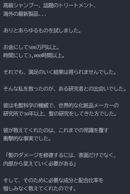 AIで商品販促のためのステップメールを作成します 【商品の有形・無形不問】メールでの販促を強化したい方へ イメージ8