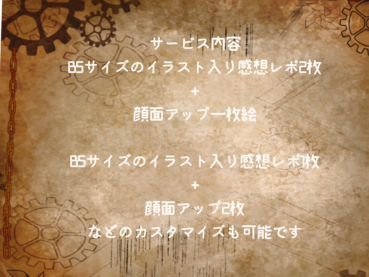 あなたの小説の感想を手描きでかわいくレポします B6サイズノート2枚に、あのシーンあのセリフたくさん描きます イメージ2