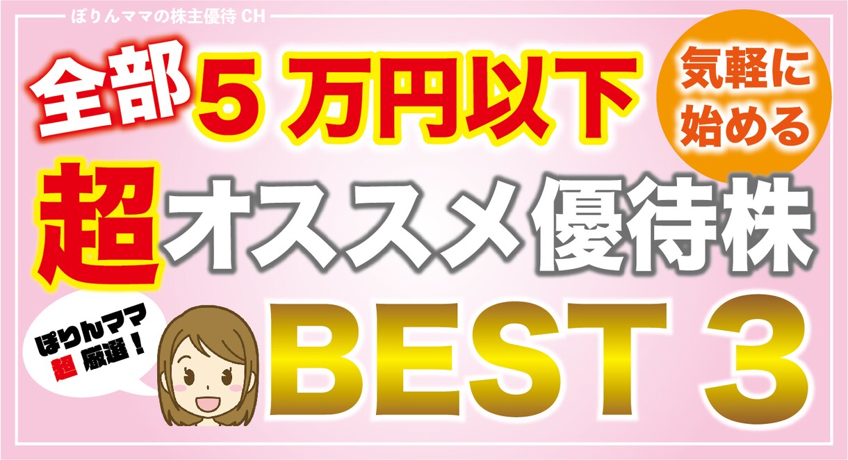 50枚限定価格！Youtubeサムネイル作成します 現役デザイナー×YouTuberが再生回数UPのお手伝い イメージ4