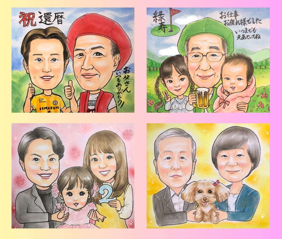 大切な思い出を優しいパステル画似顔絵にします 【送料無料で原画をお届け】長寿祝・ペット・大人数・ギフト イメージ4