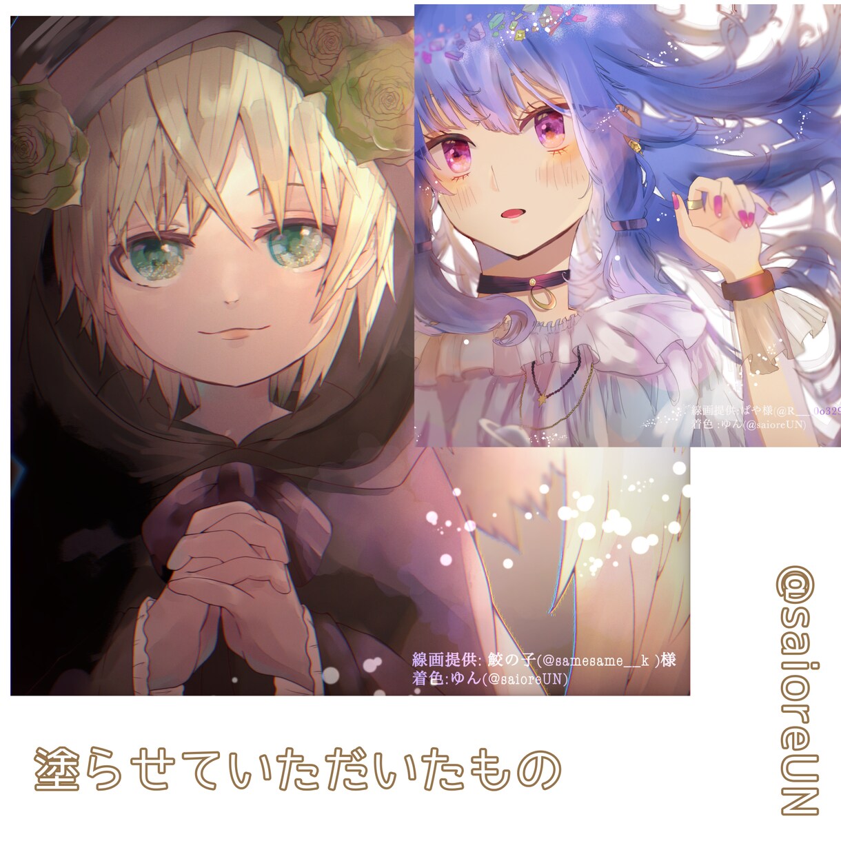貴方の描いた素敵な線画に心を込めて色を塗ります アナログでも大丈夫です！！色塗り(着色)が苦手な方はぜひ！ イメージ6