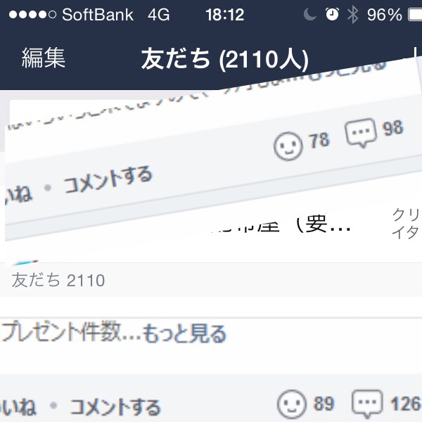 LINEクリエイターズスタンプ宣伝、拡散　【LINE＠でのTL投稿、共有拡散】 イメージ1
