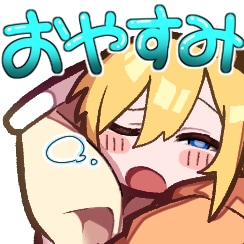 可愛い配信スタンプ作ります 配信画面を楽しくするスタンプ描きます イメージ1