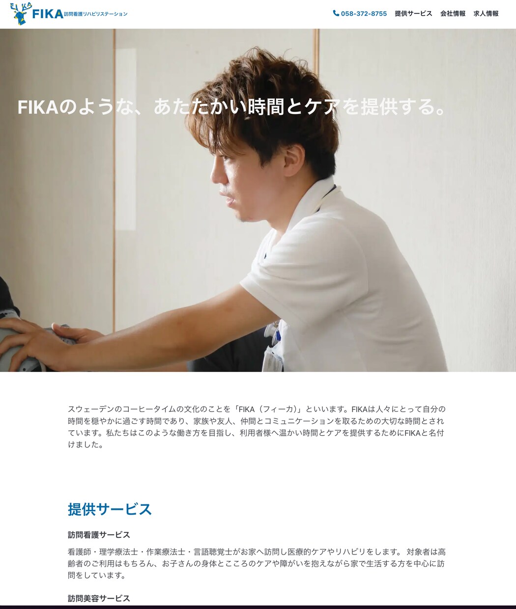 銀行融資が取れるホームページ作ります これから起業する人を応援、初回限定3万円！ イメージ1