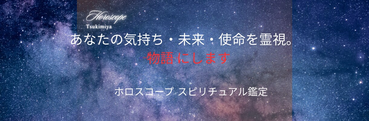 悩みの解き方を、わかりやすくお伝えします 今から”咲き直す”わたしだけの物語”生き直す。 イメージ1