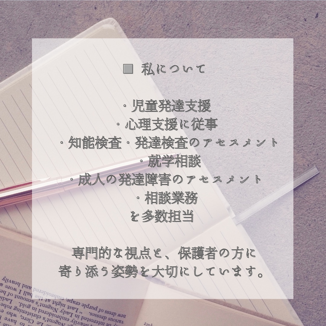 心理学・メンタルヘルス記事を作成します 臨床心理士・公認心理師が執筆｜信頼できる心理学記事を作成！ イメージ10