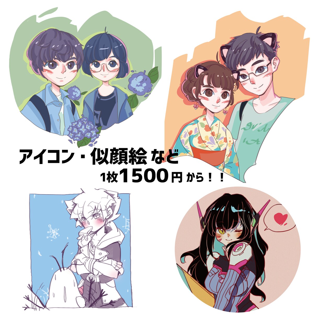 イラスト、キャラデザ、似顔絵お描きします アニメ塗り厚塗りなど幅広い絵柄と塗りでご提供致します。 イメージ1