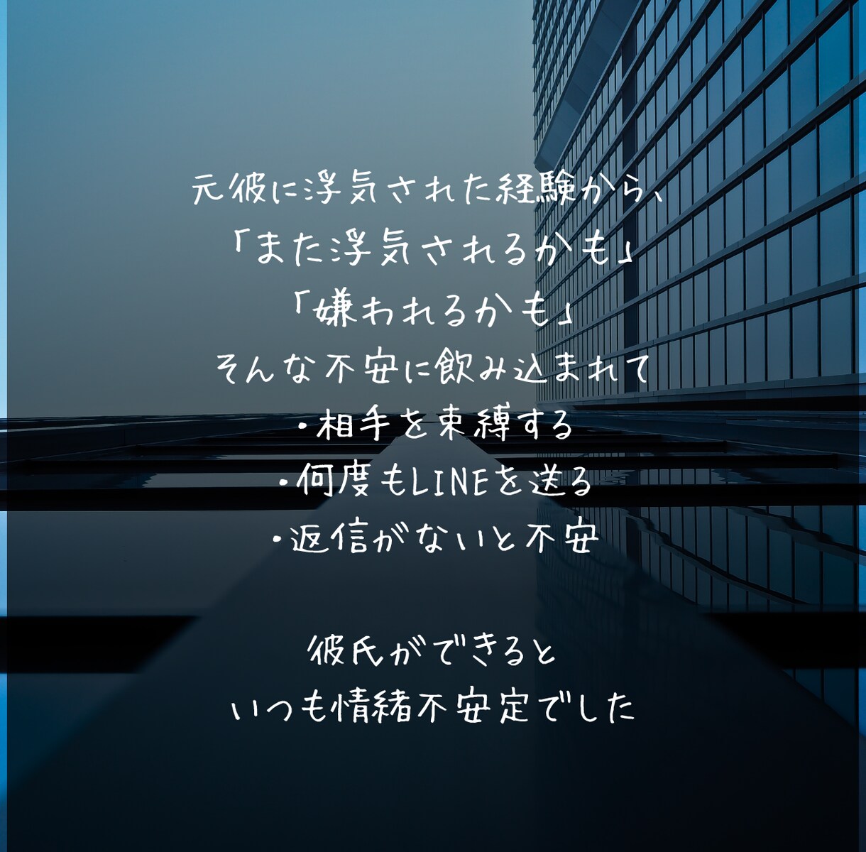 あなた自身の魅力に気づき、幸せを育てます 幸せのハンドルを自分の手に。あなたらしい恋愛へ イメージ4