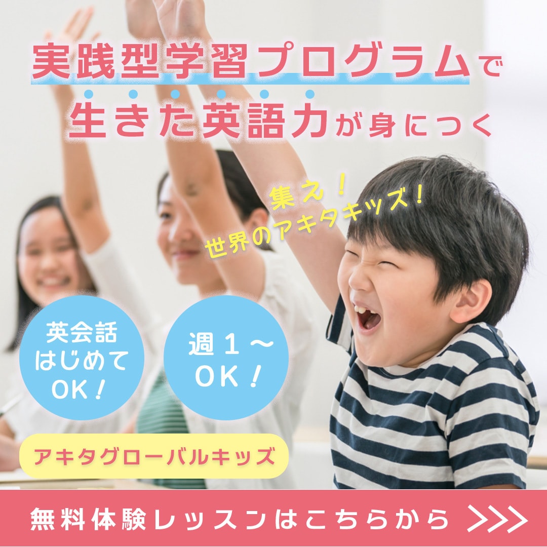パッ！と目を引くWEB画像作成いたします 「とにかくクリックしてほしい…」に寄り添います！ イメージ2