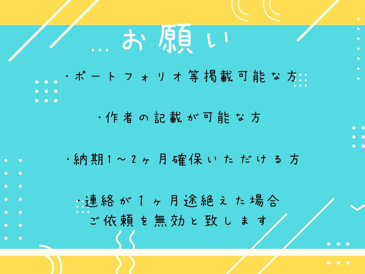 低価格でVTuberモデル全工程制作します イラスト～Live2Dまで全力制作致します！ イメージ4