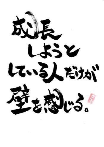 人生の先輩方に教えて頂きます 人生を変えることができたきっかけのある方へ イメージ2