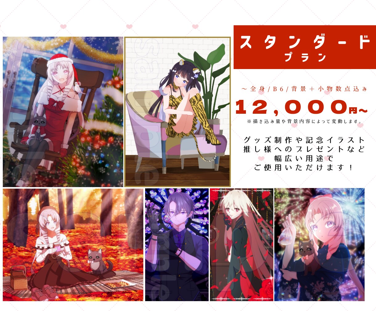 個人Vtuber様専門SNS用イラスト描きます 返礼品/一枚絵/グッズ/配信サムネ/記念イラスト商用可 イメージ3