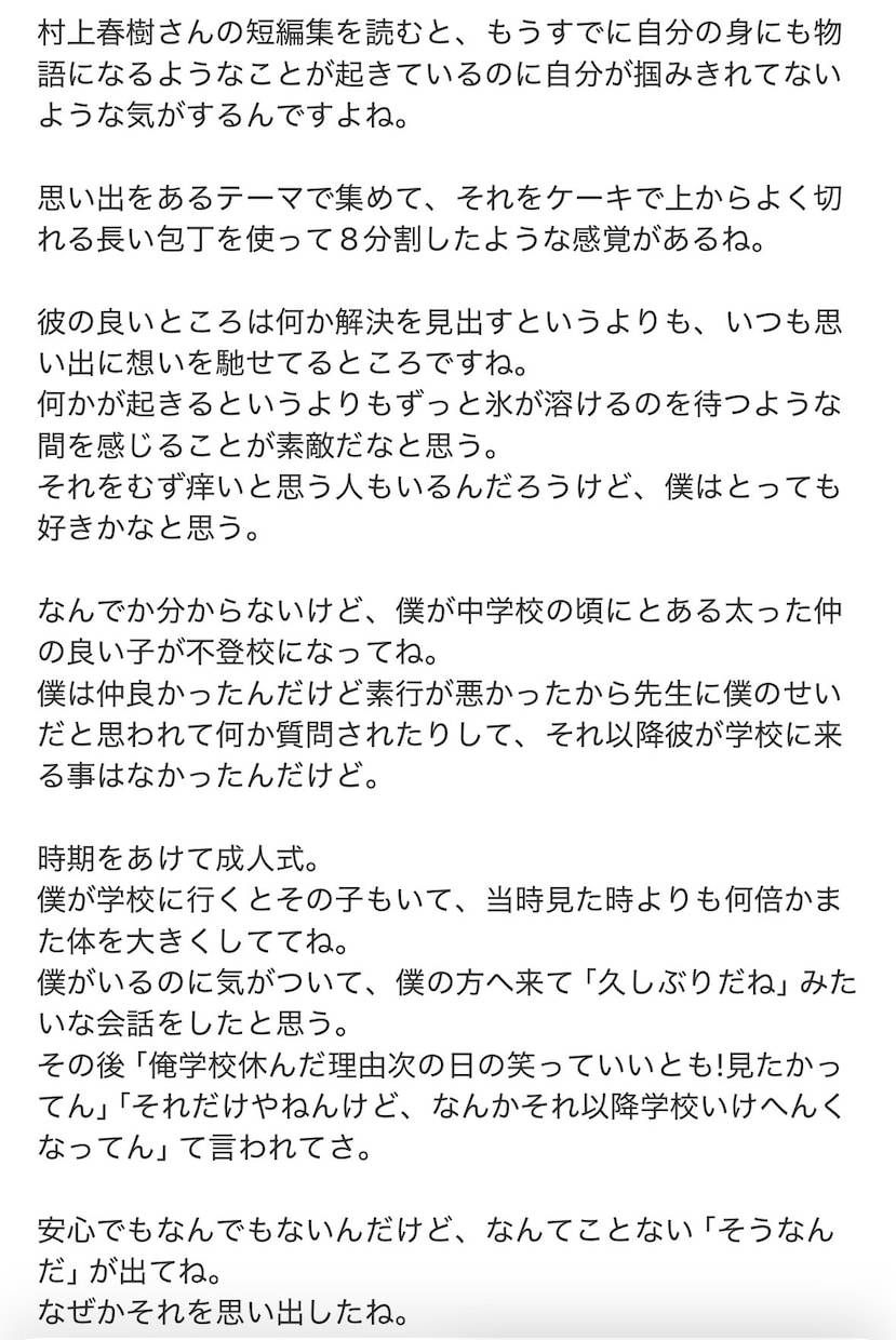 PR文章の作成をします 読まれないものを読まれるものに イメージ2