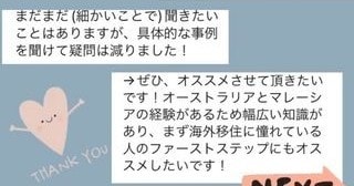 マレーシア教育移住・親子留学の相談を受付けます 今年こそ海外移住を叶えたい！を全力でサポートします！ イメージ3