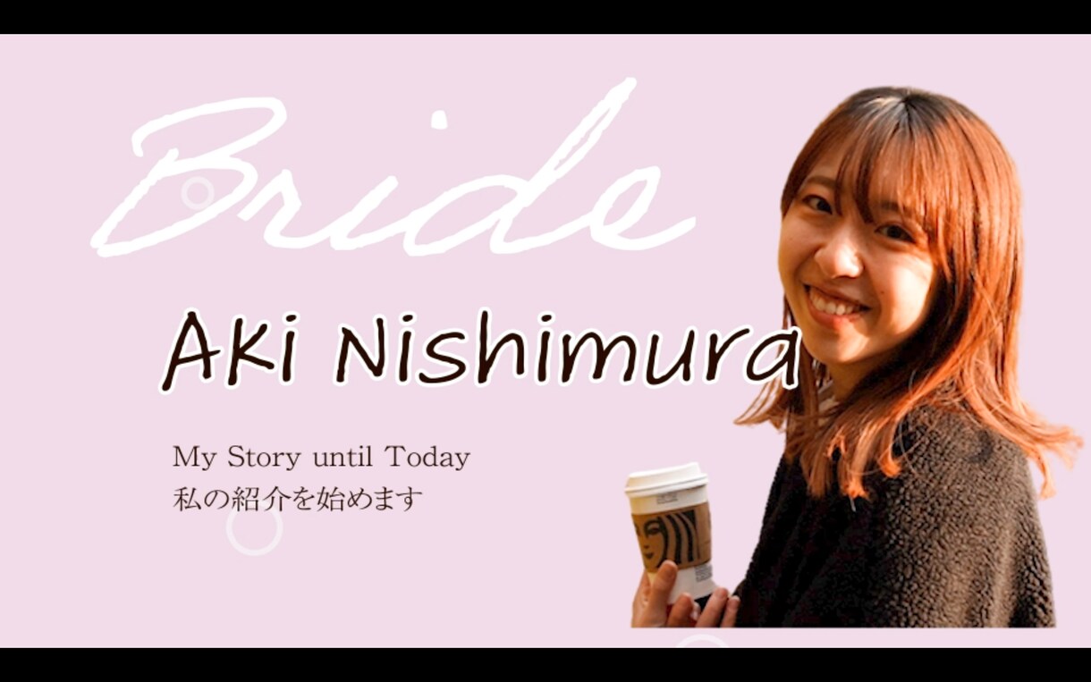 ゲストの目を惹くプロフィールムービー作ります 【シンプルだけどおしゃれなムービーを作りたい新郎新婦様へ！】 イメージ4