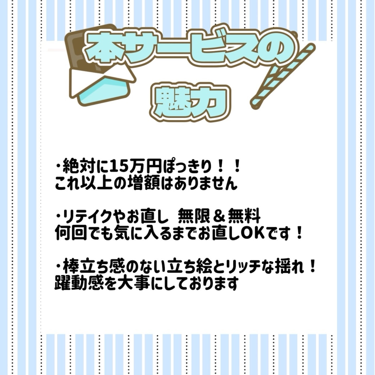 VTuber制作！～モデリング全工程対応！します 21日で全納品いたします!お値段の増額もありません イメージ2