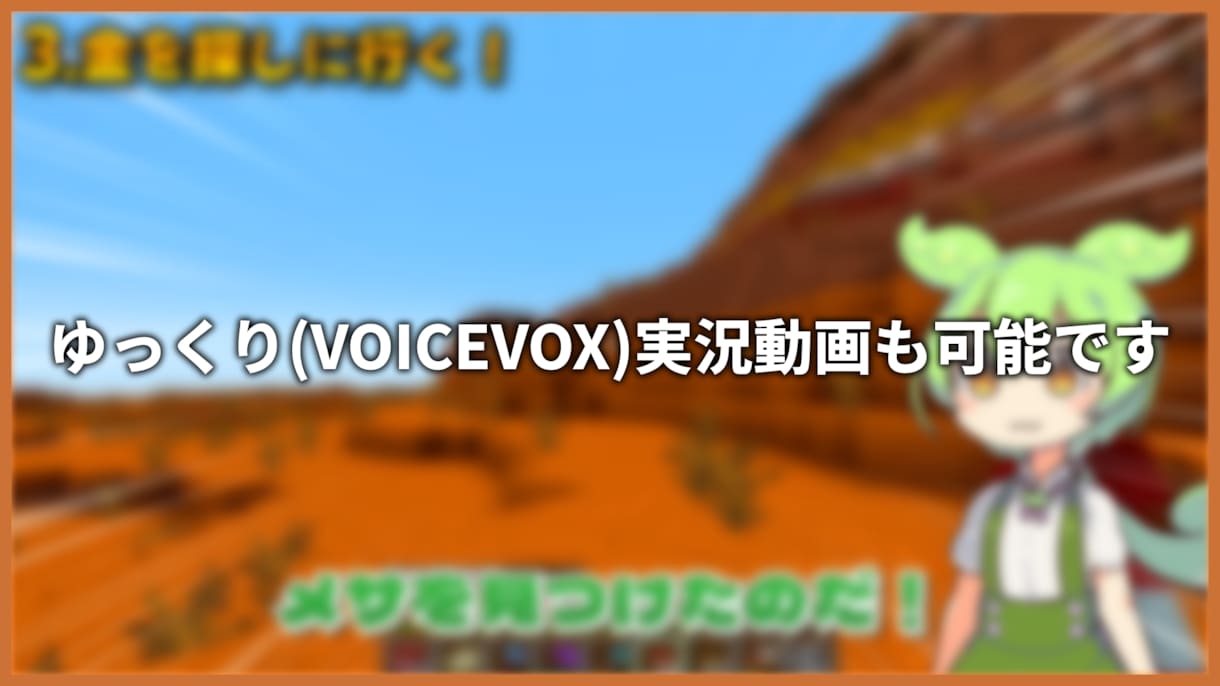 10分3000円！ゆっくり解説/実況を制作します 台本のみでチャンネルにあった編集をします イメージ4