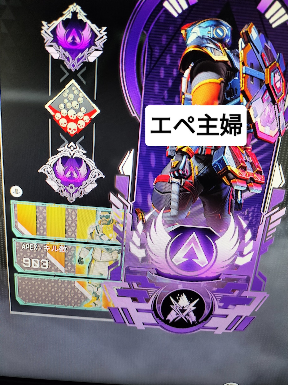 apex legends・CSのコーチングをします 女性ソロマスター(主婦)が設定全般からランク同行まで楽しく♪ イメージ6