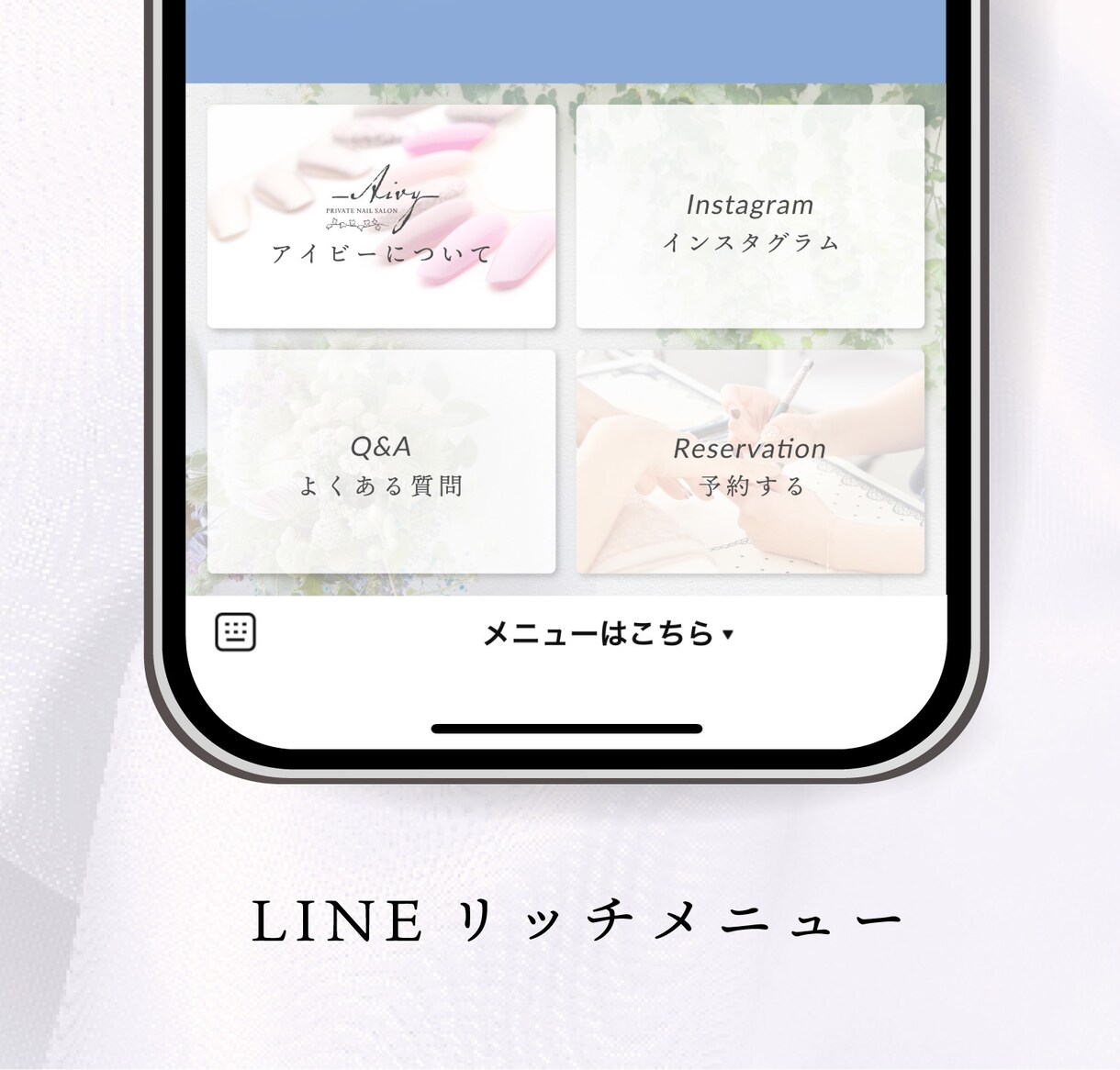 女性のための美しいリッチメニューを作ります 公式LINE｜高品質｜きれいめデザインで集客UP! イメージ2