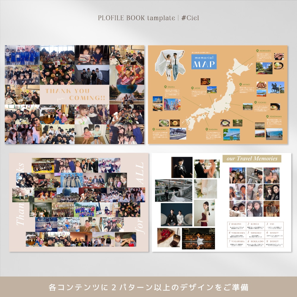 スタイリッシュな雑誌風プロフィールブックが作れます スタイリッシュさと可愛らしさを取り入れた一冊に ⋆* イメージ4