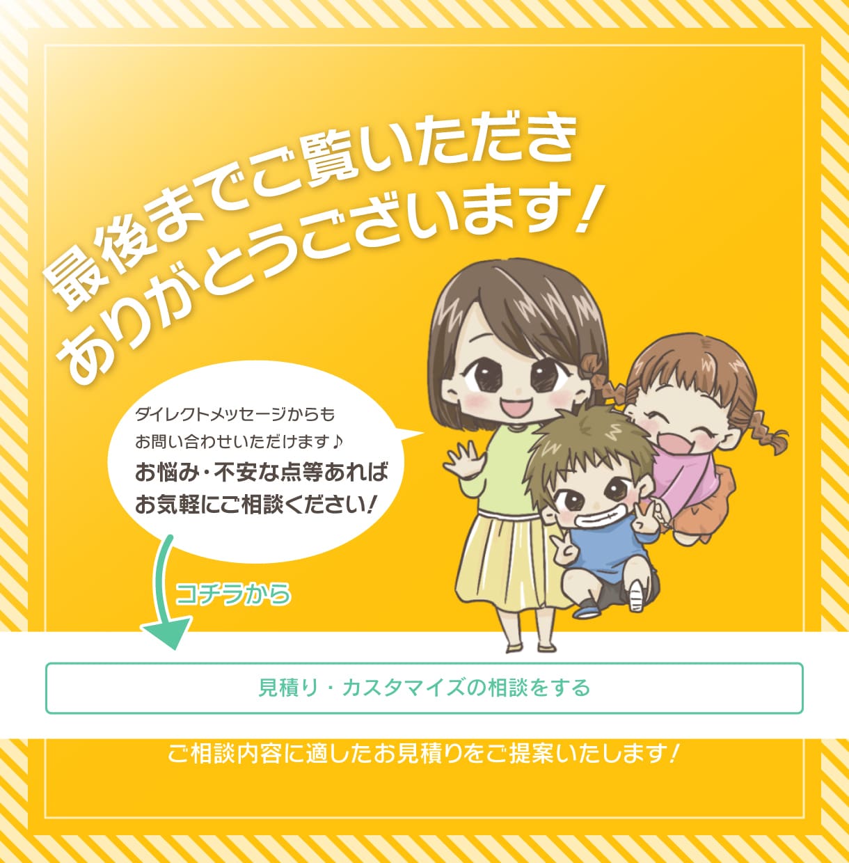 商用可！顔出し不要で親近感UP！ミニキャラ描きます 初めての方も安心♪インスタ、ブログ、YouTube等SNSに イメージ10