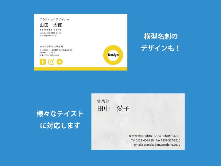 オリジナル名刺＆ショップカードをデザインします 初心者歓迎！女性デザイナーによる丁寧なサポートを心がけます イメージ3