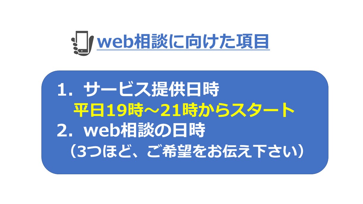 就活に向けた準備をサポートします ☆支援実績5000名以上☆国家資格キャリアコンサルタント イメージ9