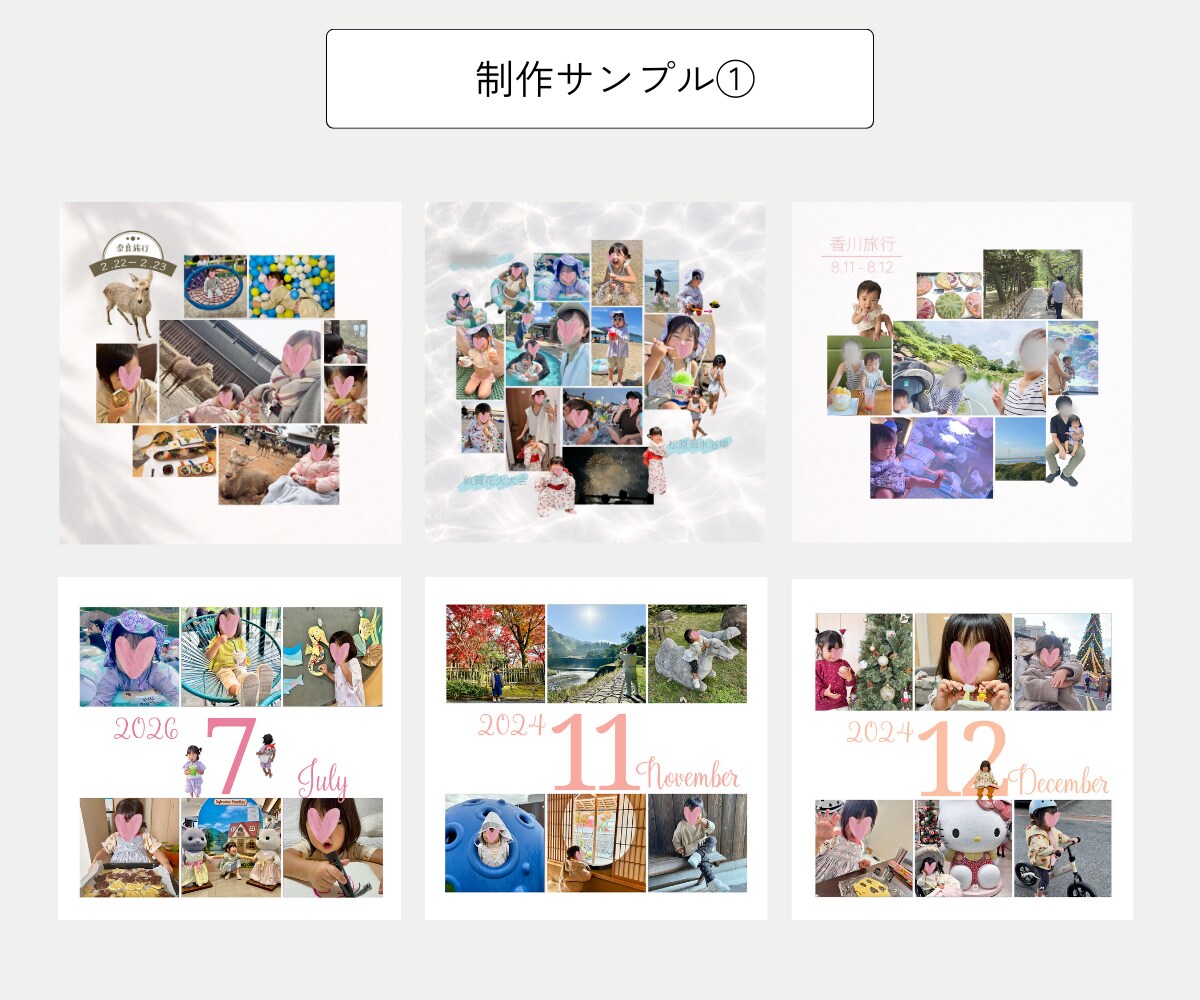バースデーフォトブック作成します お子様の大切な写真をオリジナルのフォトブックで形にします！ イメージ6