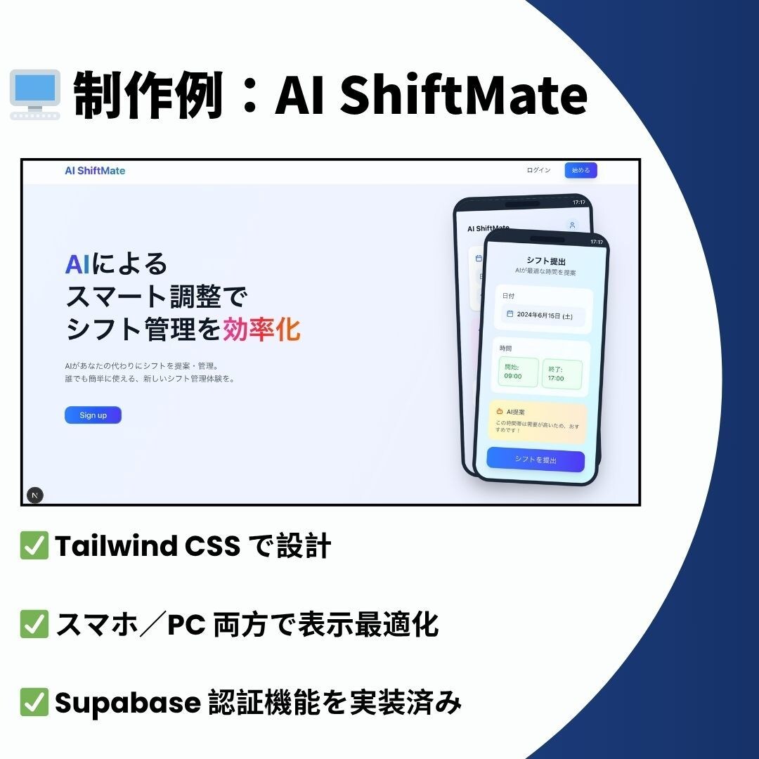 Webサイトを丁寧に制作します あなたの目的に合ったサイト制作 イメージ4