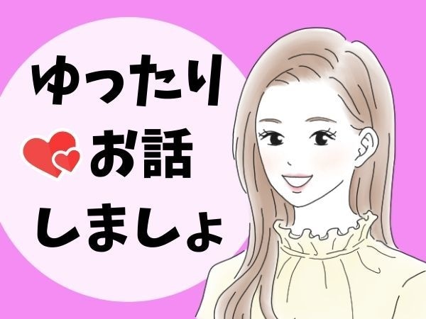 女性限定✨心に寄り添い☘️優しくお話お聞きします 安心してゆったり話して下さいね❤️否定なし優しく傾聴します✨ イメージ1