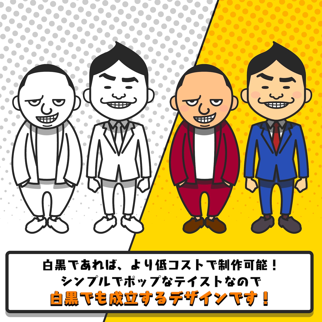 シンプルでポップな似顔絵やアイコンを制作します 似顔絵以外でもオリジナルイラストも制作可能です！ イメージ3