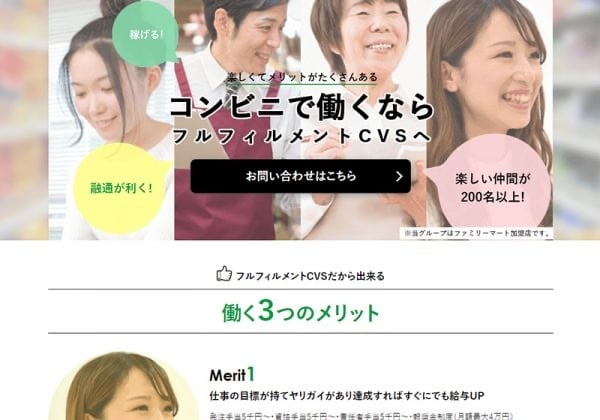 お店・コーポレートサイト向けのプランをご提供します ★豊富な経験と専門知識でみまさまの集客をサポートします イメージ2