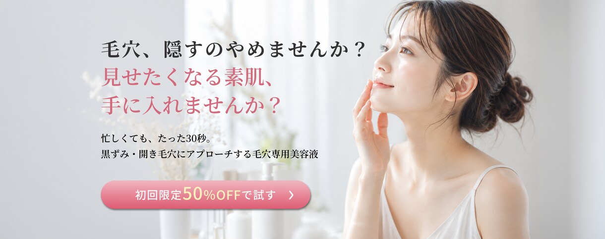 美容系LPデザイン制作します 世界観と導線を両立したLPをご提案します イメージ3