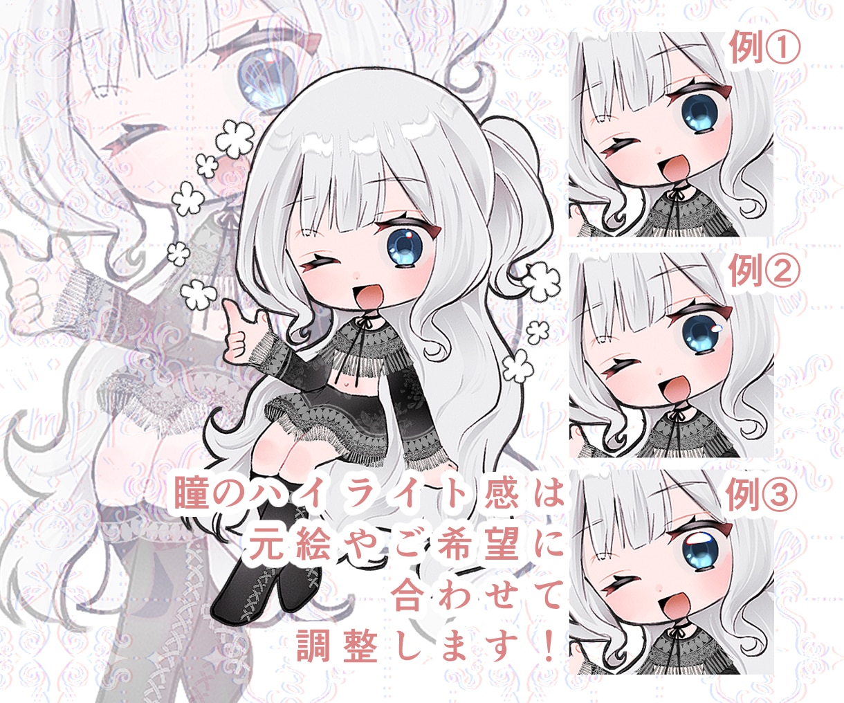 SD・ミニキャラ描きます 小さくても満足度の高いミニキャラを！ イメージ2