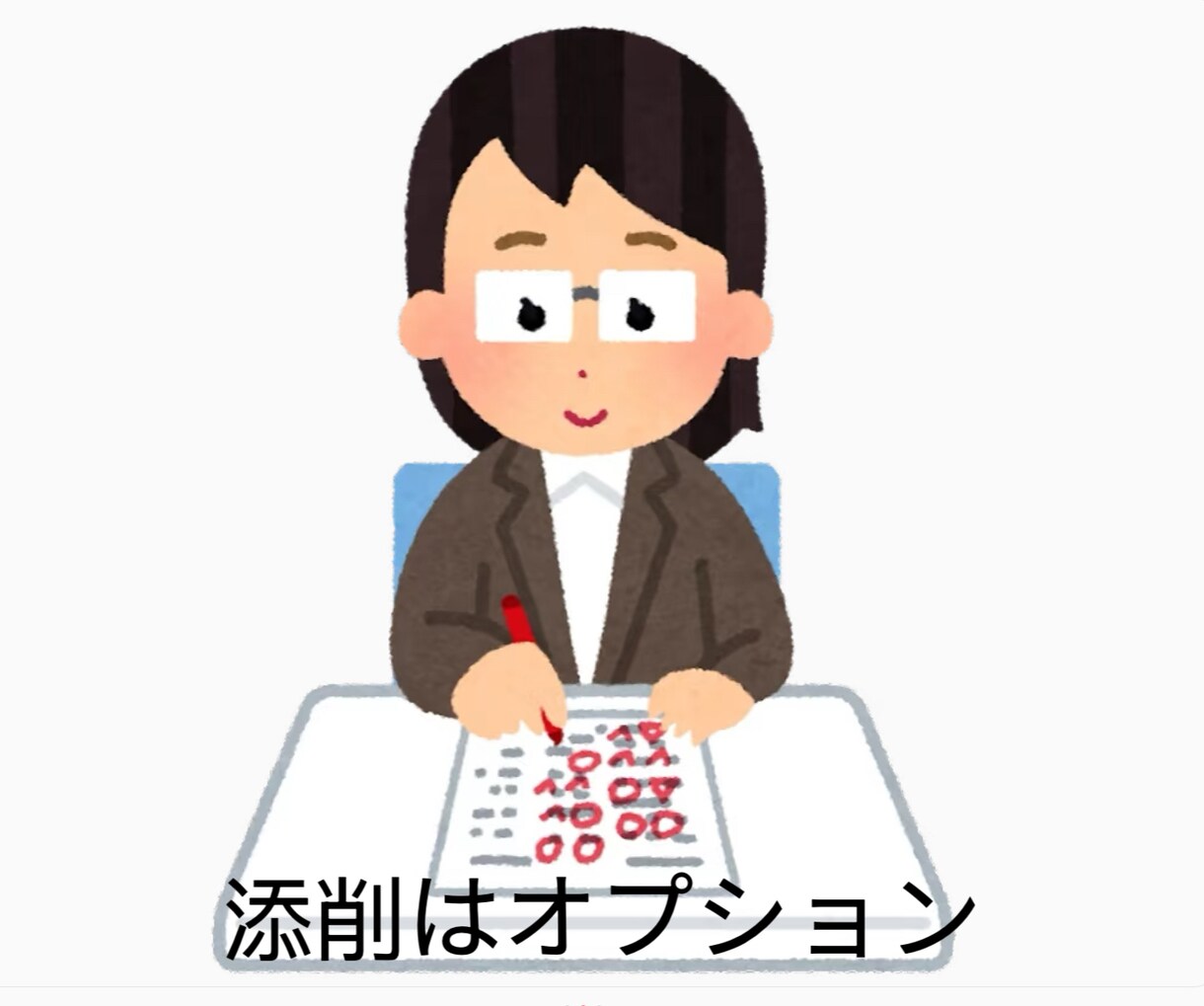 ビデオチャット、カメラoffのビデオチャットします ゆう先生の中国語講座！初心者基礎勉強~上級者日常会話 イメージ3