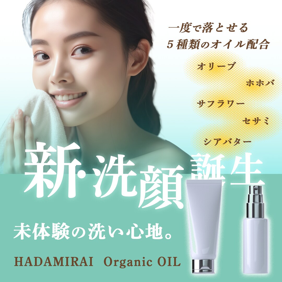 高品質ヘッダー・バナーなど画像制作承ります おしゃれな画像を作りませんか？お任せデザインも大歓迎です！！ イメージ5