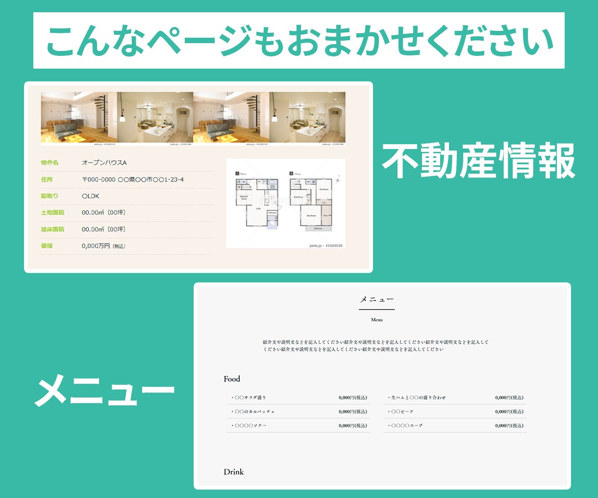 スマホ対応で管理が簡単！ペライチでLP制作します スマホ対応で制作後の管理も簡単！ヘッダー画像も制作♪ イメージ4